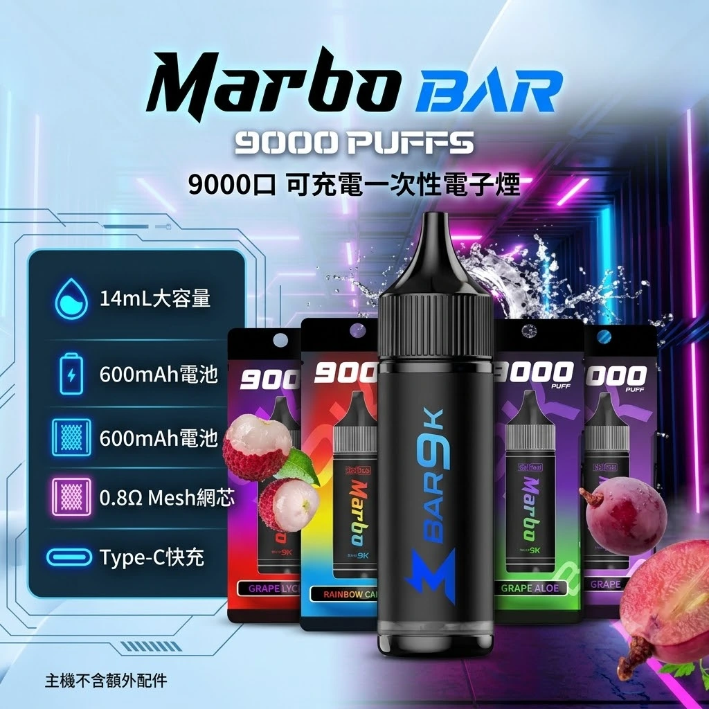 Marbo 9000口-泰國爆款拋棄式電子煙-saithub電子煙官網 Marbo 9000口-泰國爆款拋棄式電子煙-saithub電子煙官網